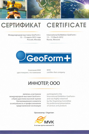 GEOFORM+ 2012